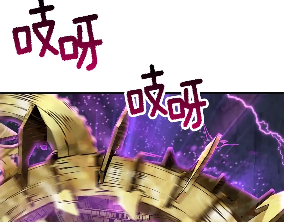 第185话 离别 第267页