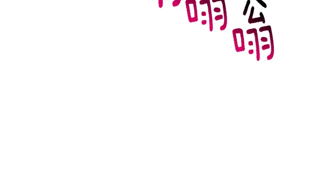 第185话 离别 第269页