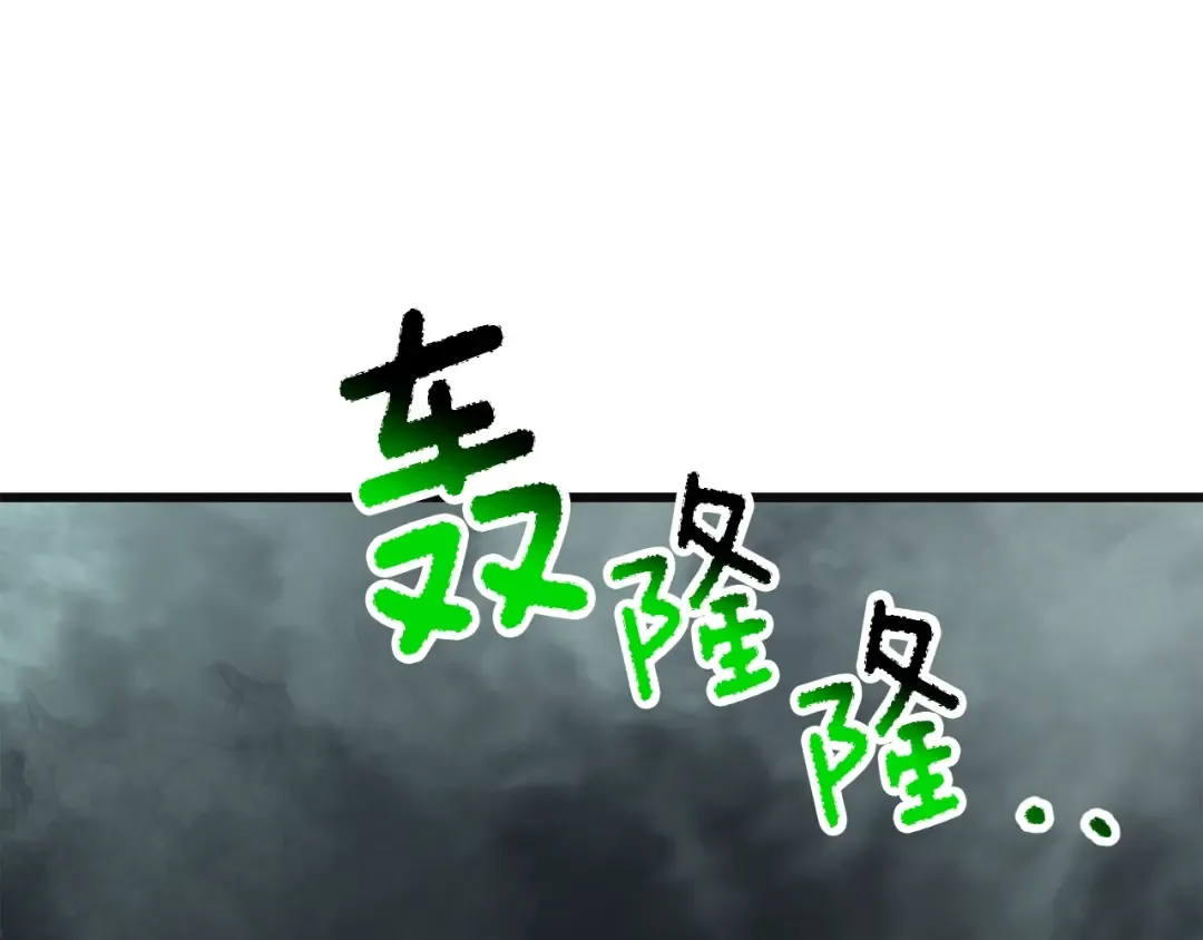 第185话 离别 第273页