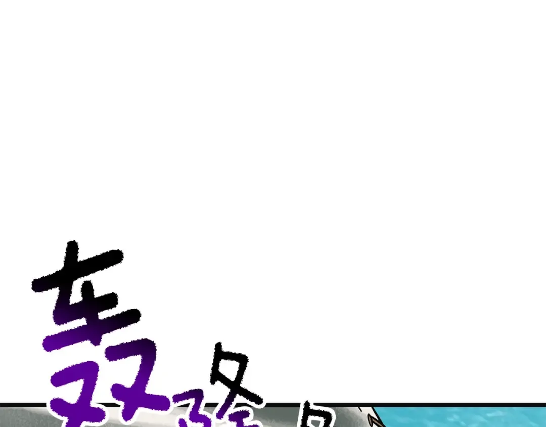 第185话 离别 第279页