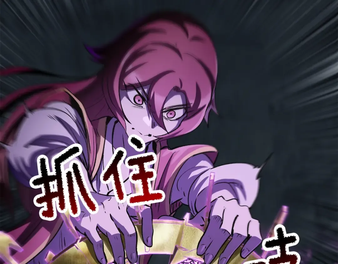 第185话 离别 第293页
