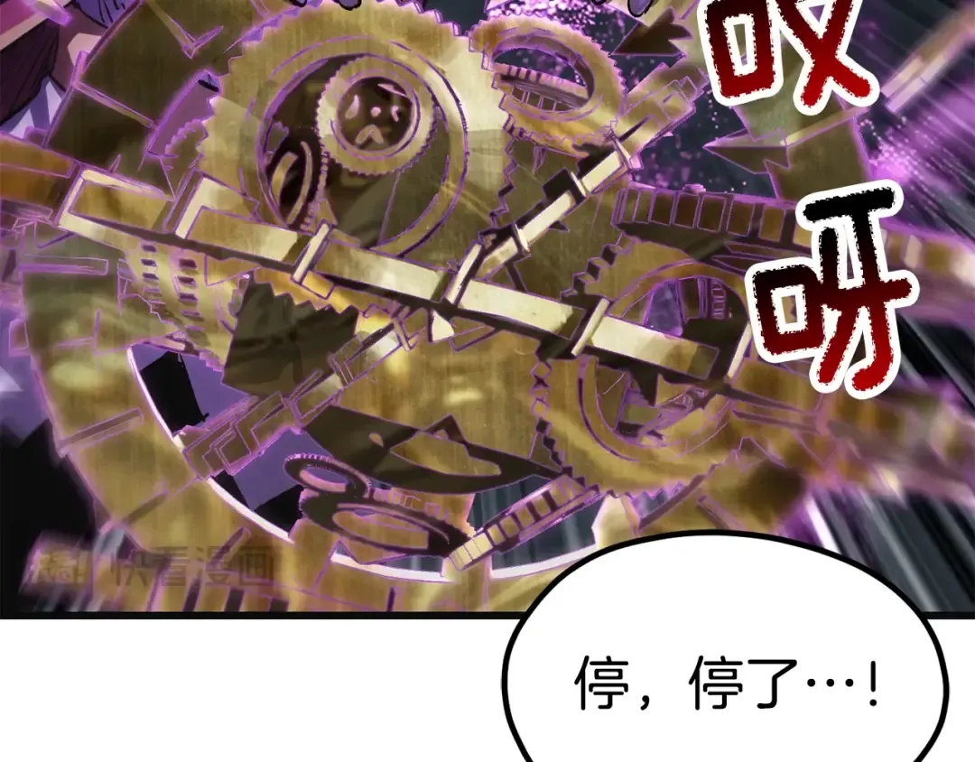 第185话 离别 第294页