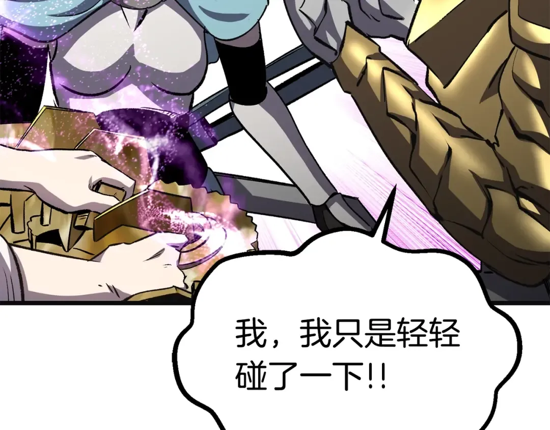 第185话 离别 第297页