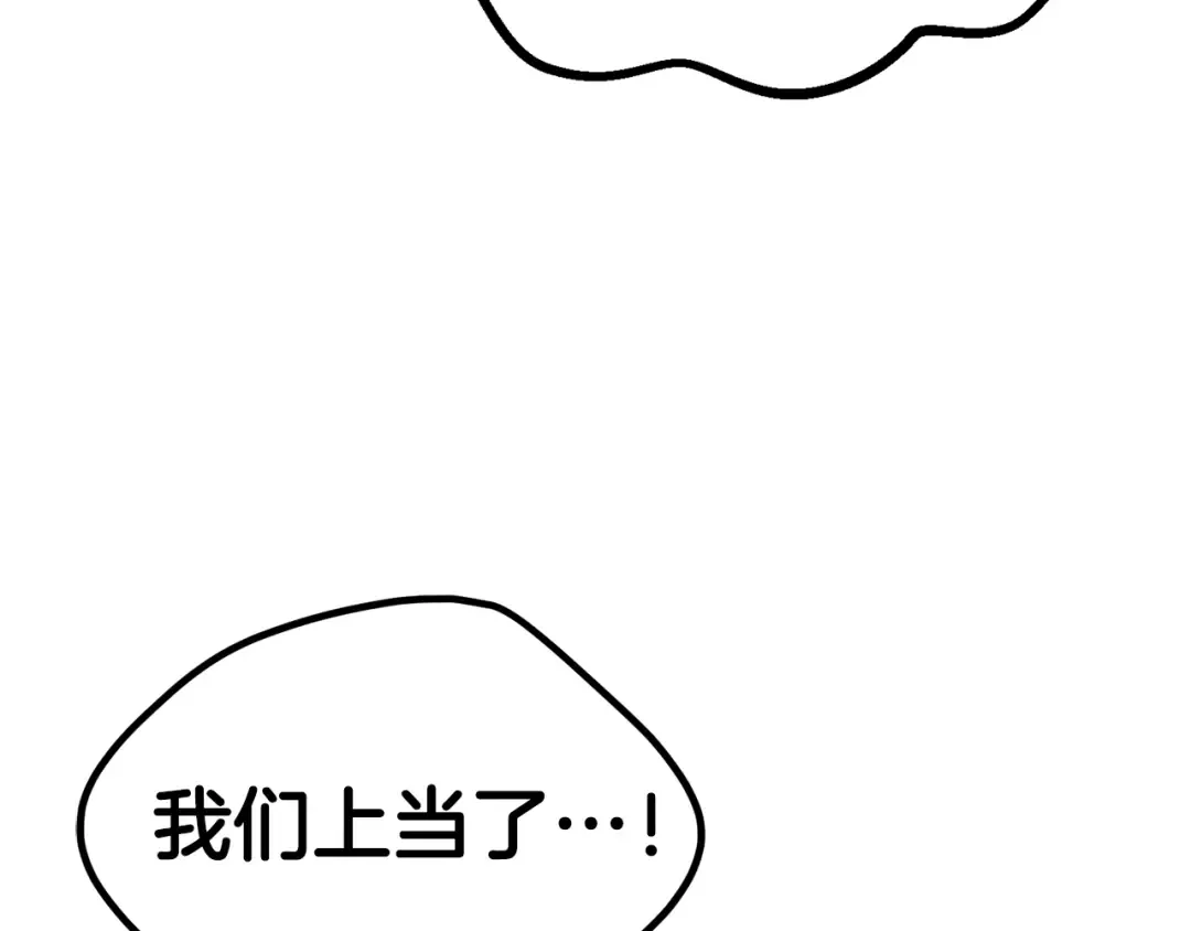 第185话 离别 第298页