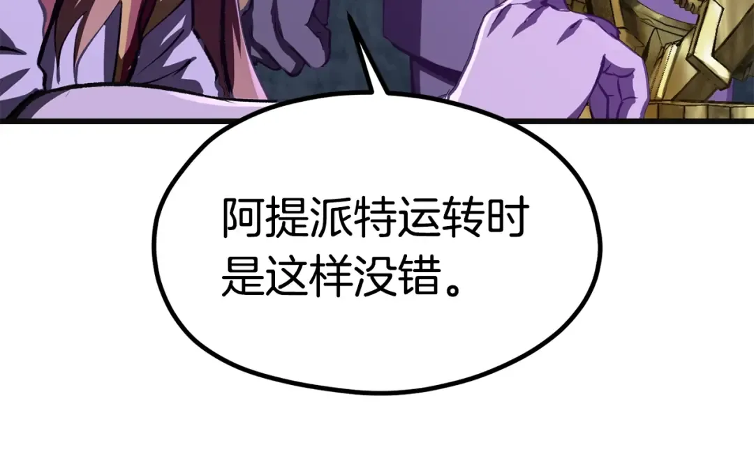 第185话 离别 第303页