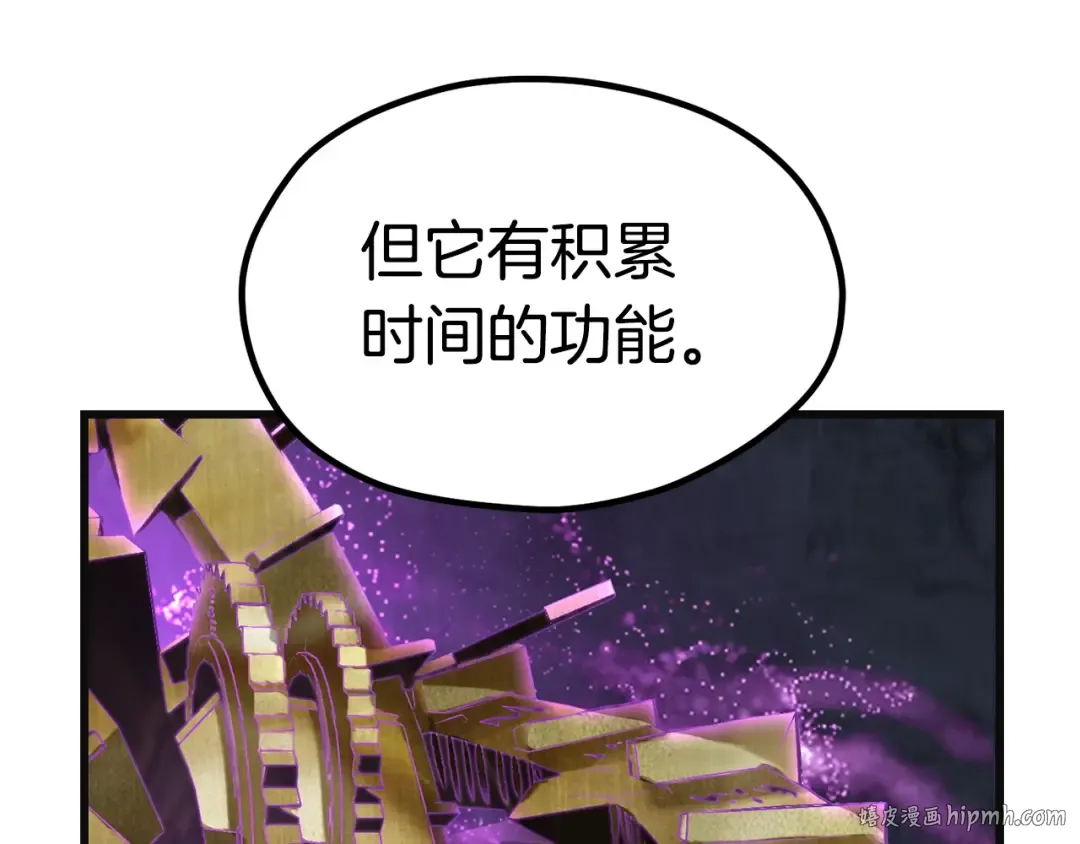 第185话 离别 第304页