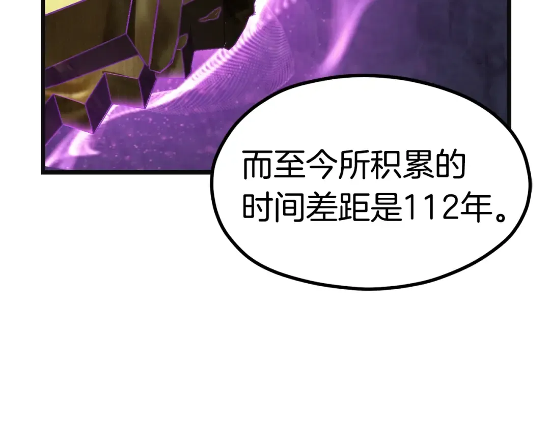 第185话 离别 第306页