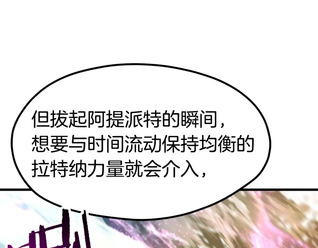 第185话 离别 第307页