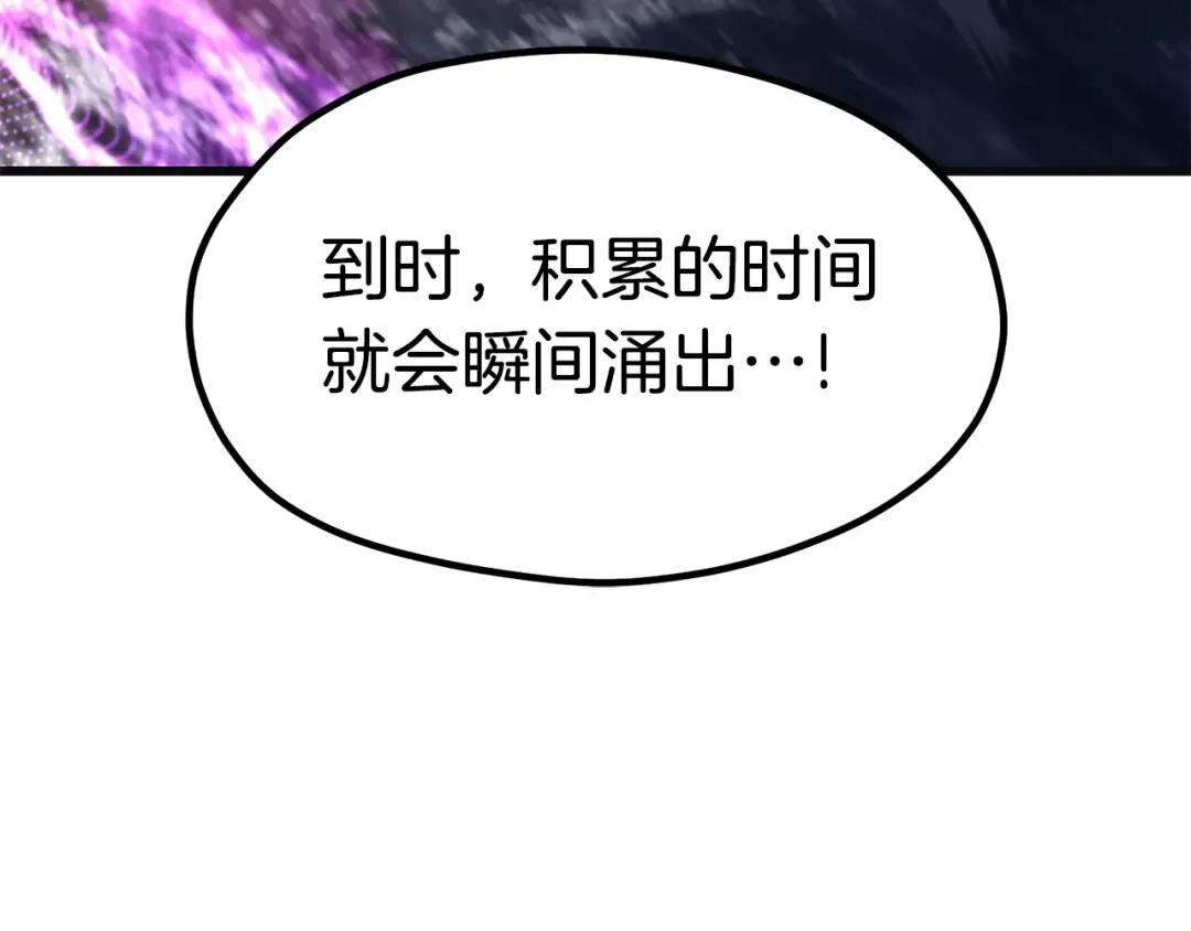 第185话 离别 第309页