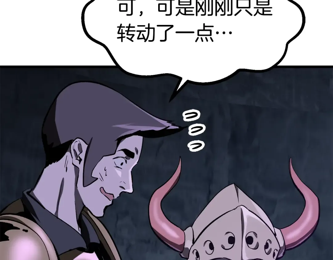 第185话 离别 第315页