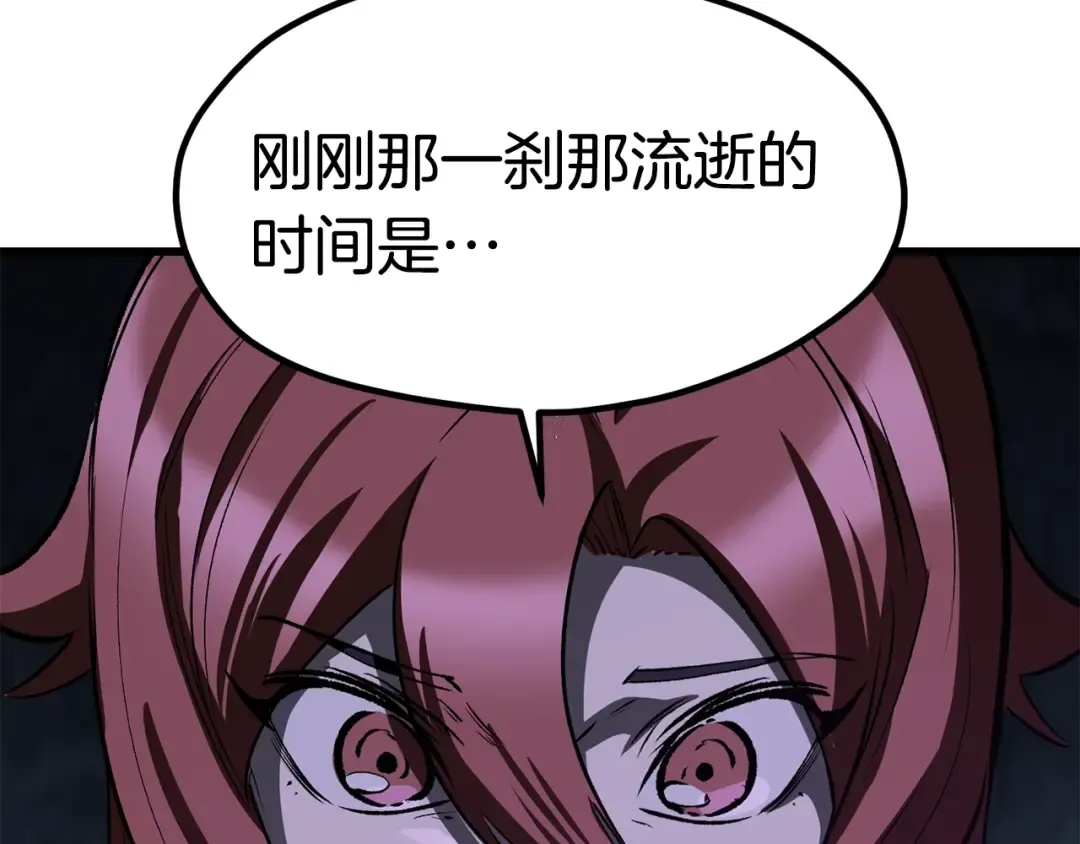 第185话 离别 第317页