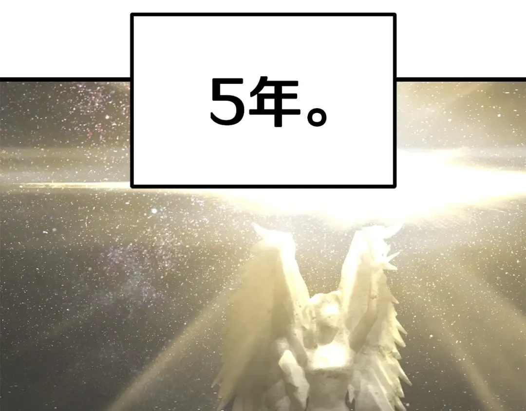 第185话 离别 第326页