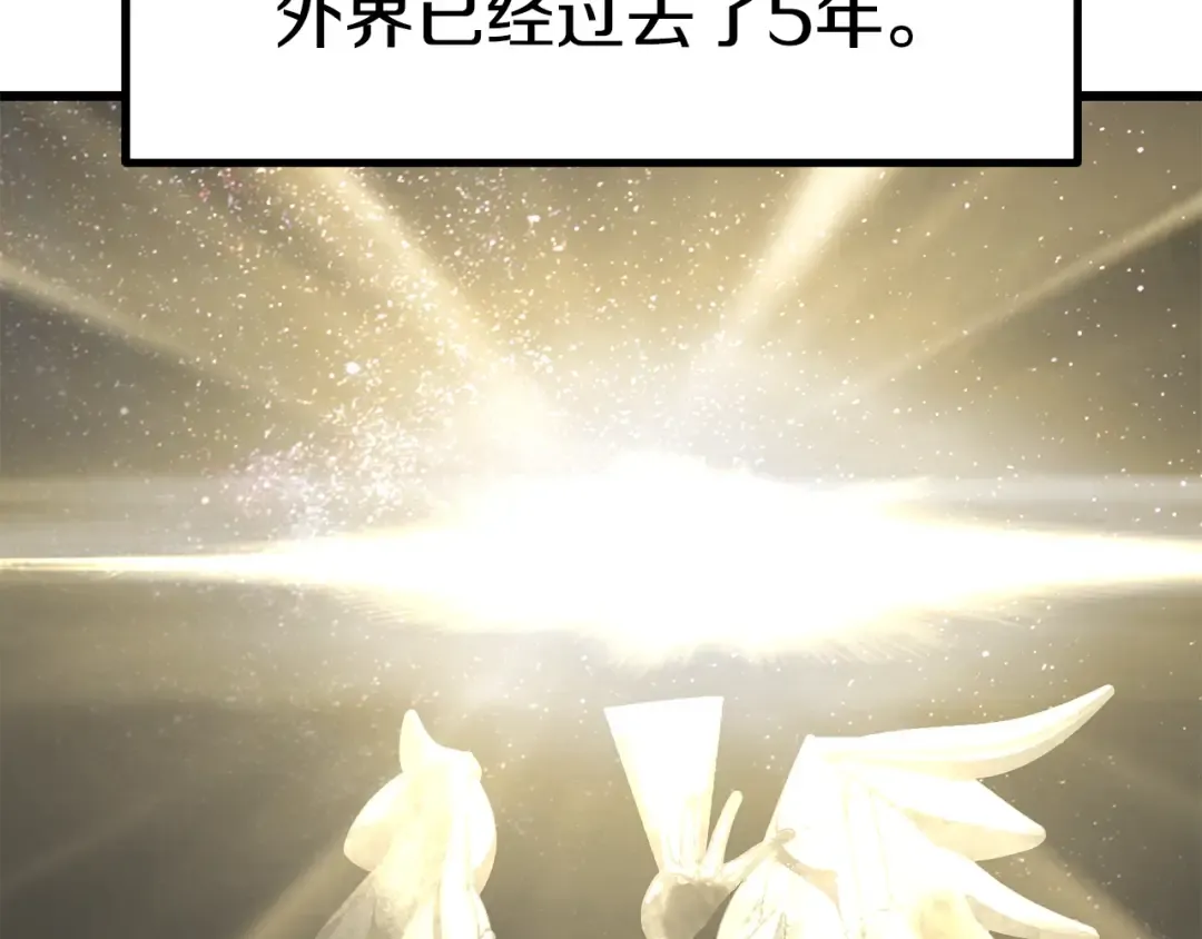 第185话 离别 第332页
