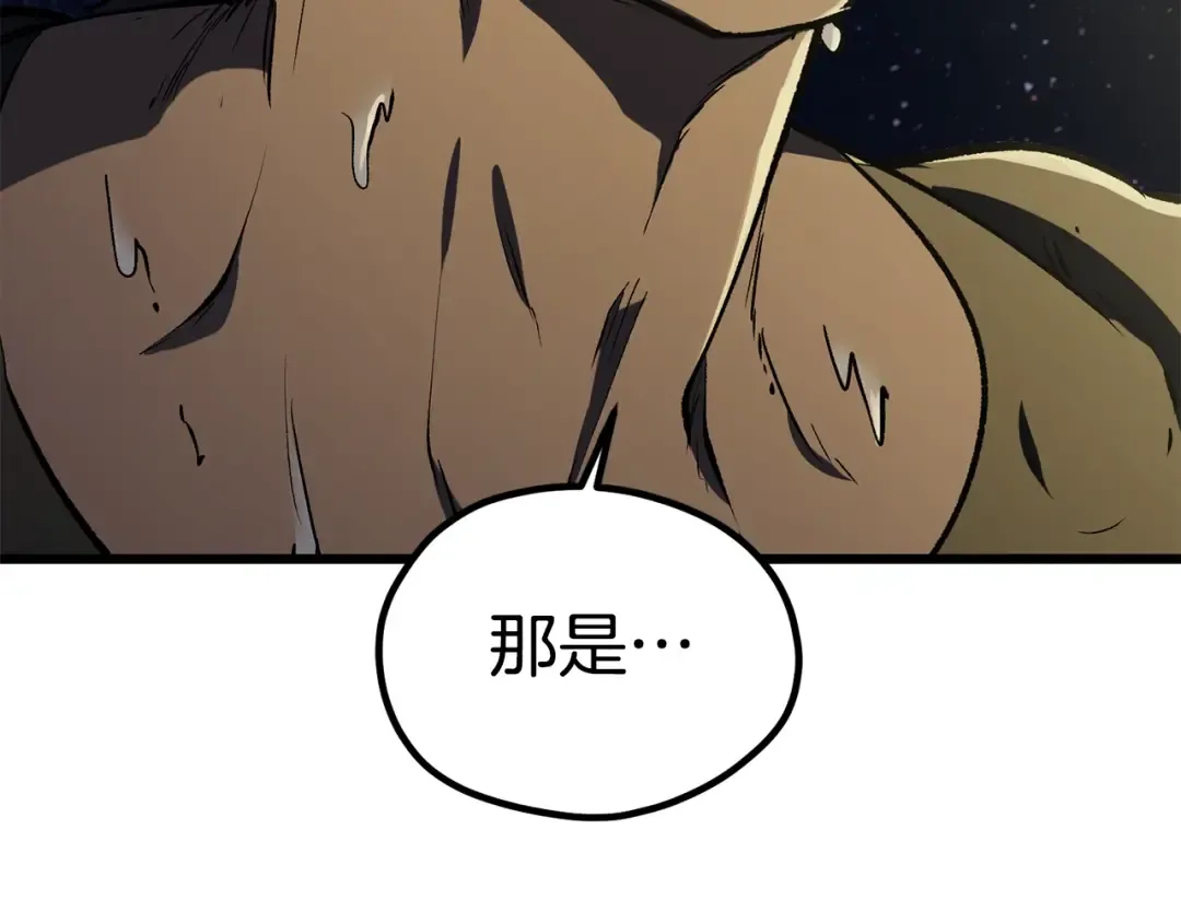 第185话 离别 第339页