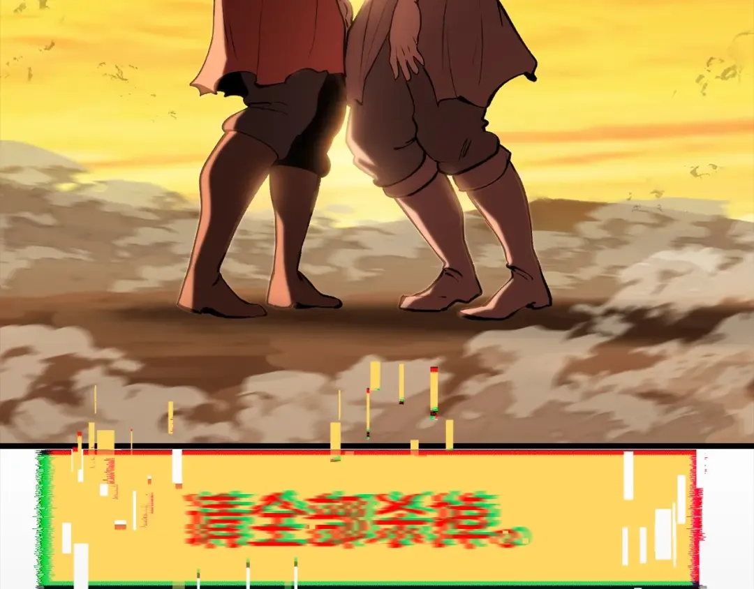 第186话 入狱 第5页