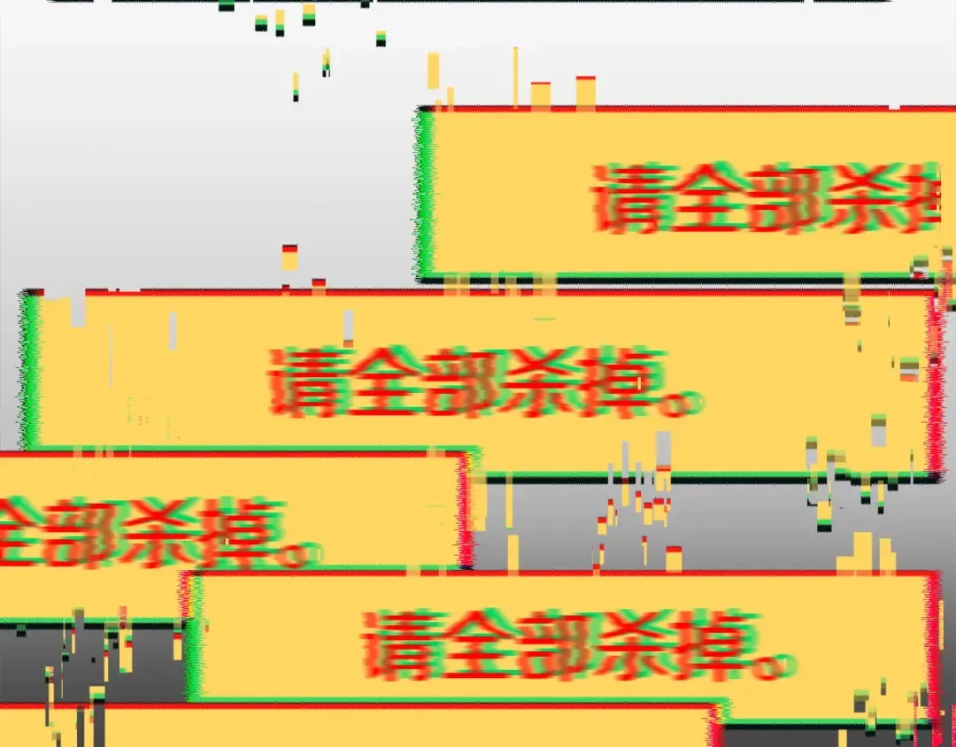 第186话 入狱 第6页