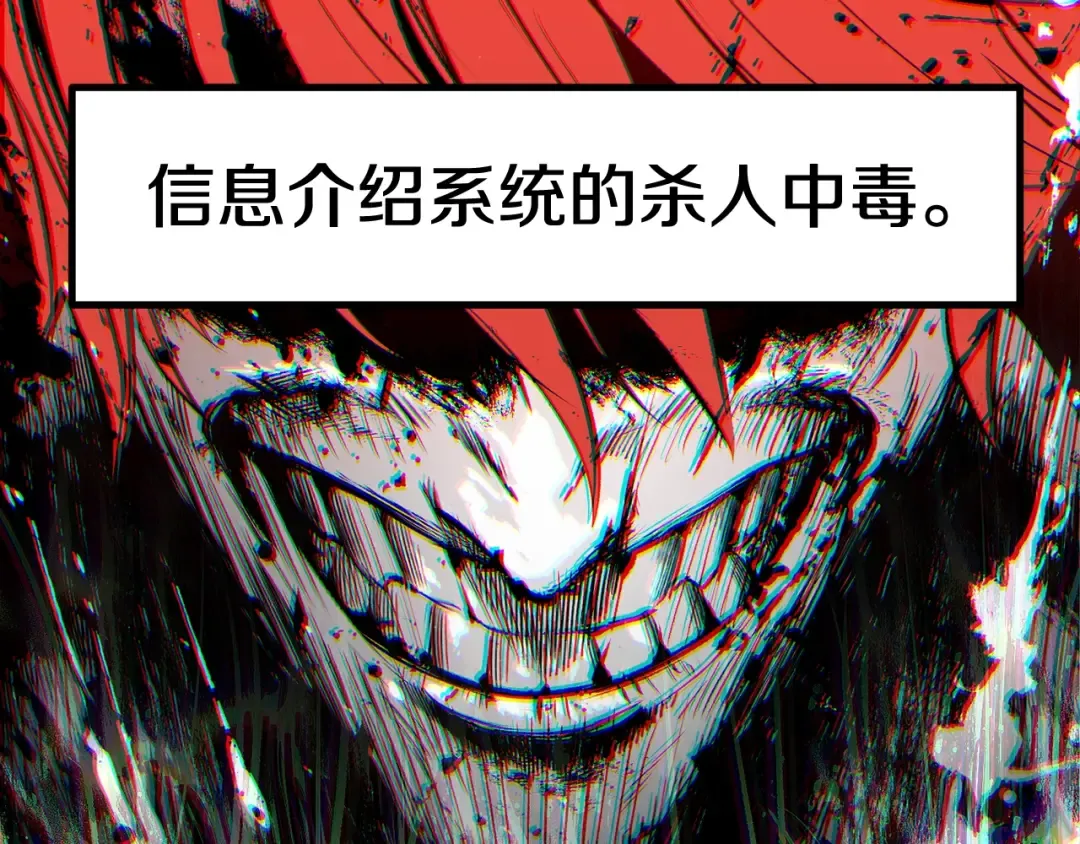 第186话 入狱 第9页