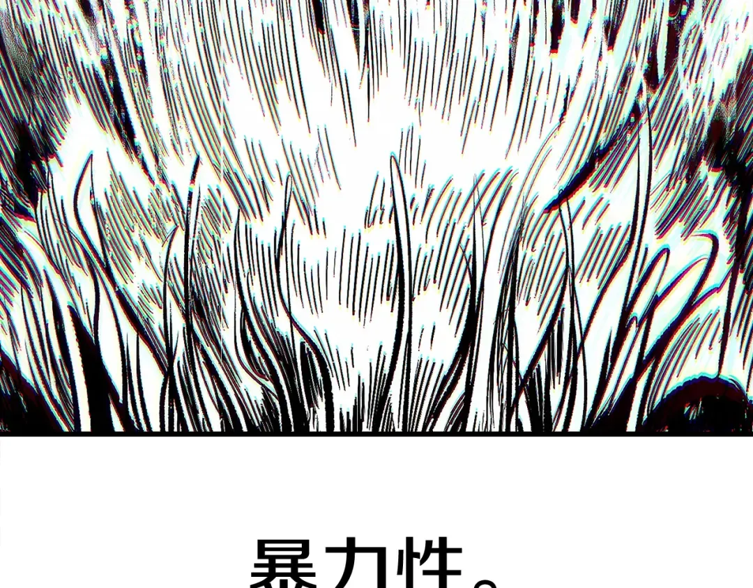 第186话 入狱 第11页