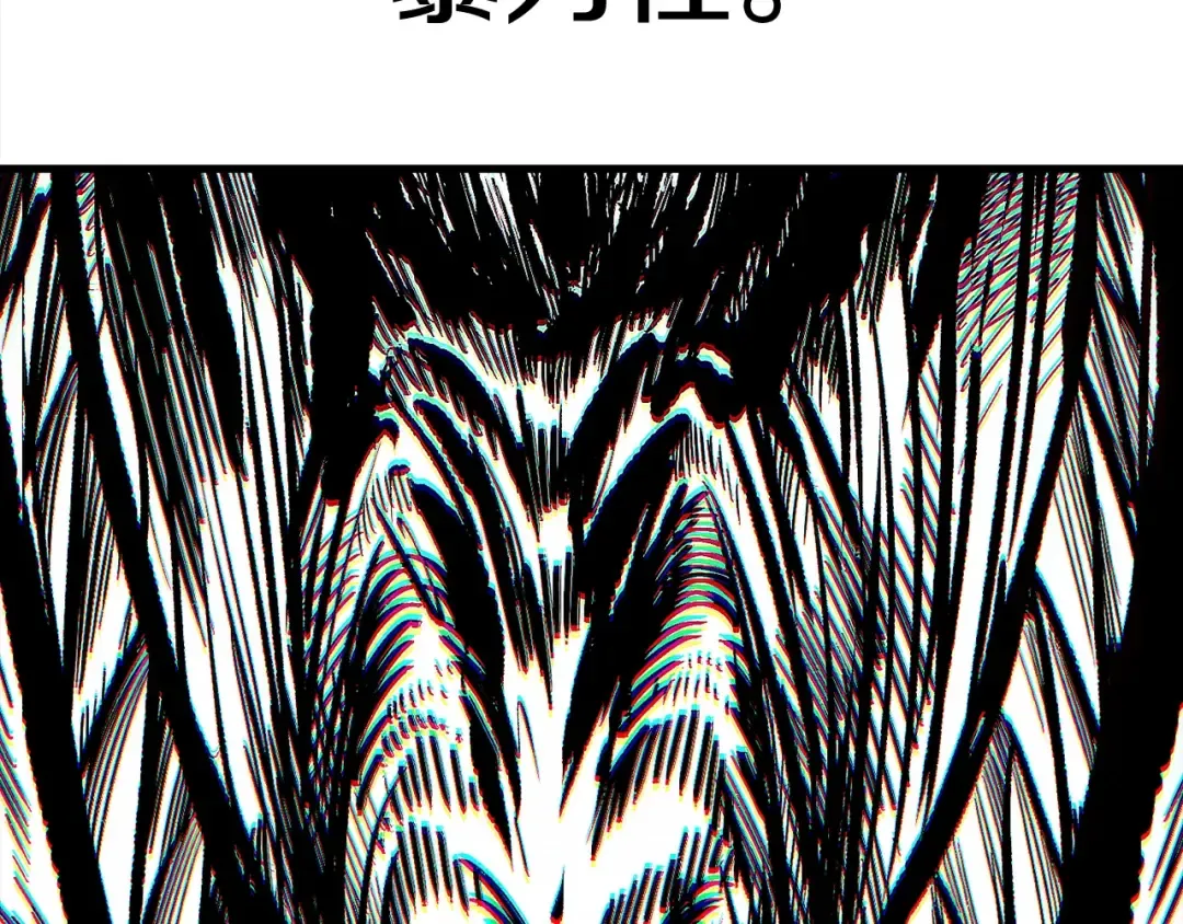 第186话 入狱 第12页