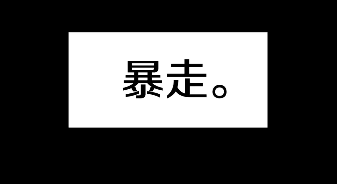 第186话 入狱 第18页