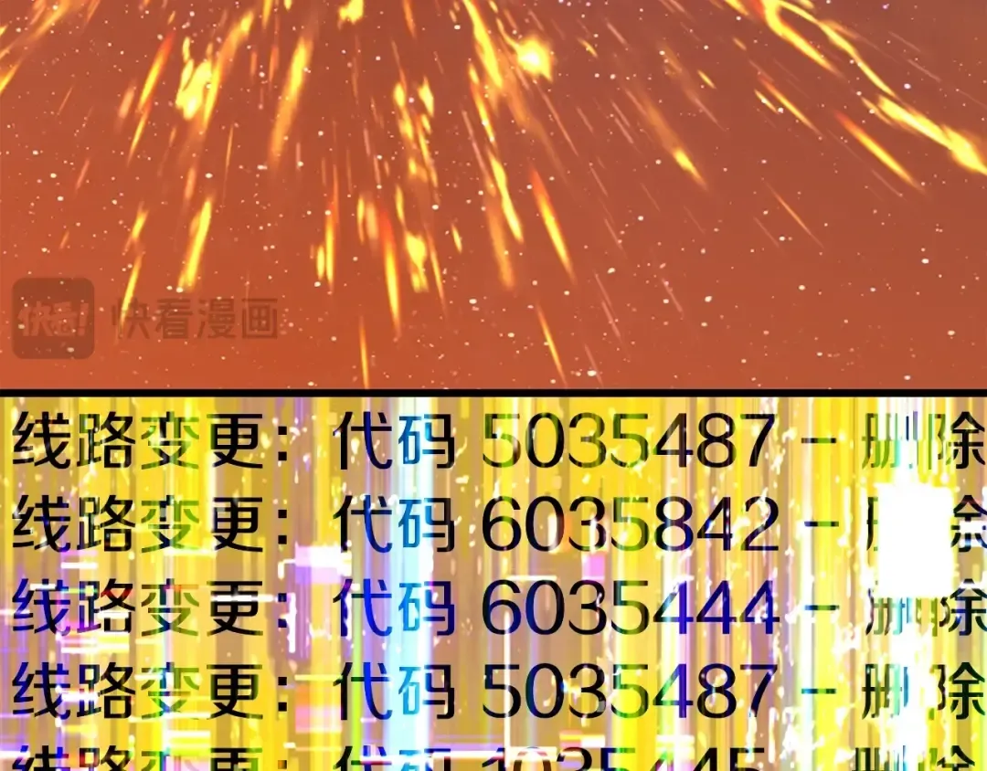 第186话 入狱 第37页