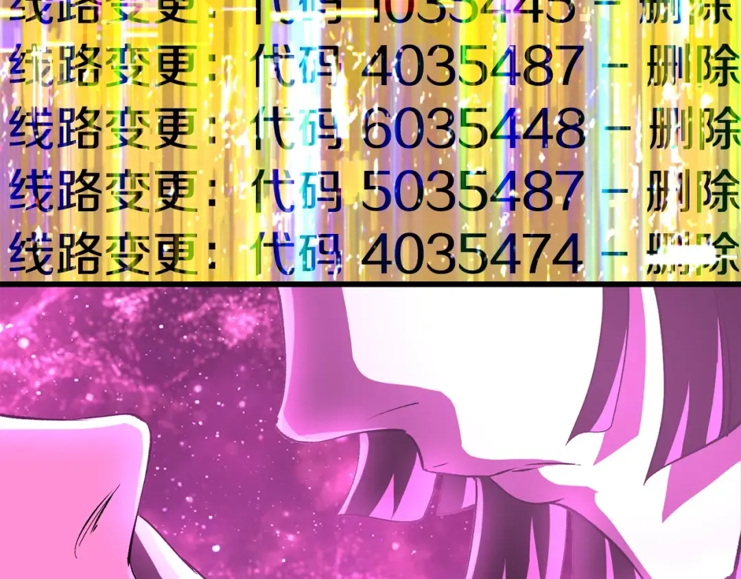 第186话 入狱 第38页