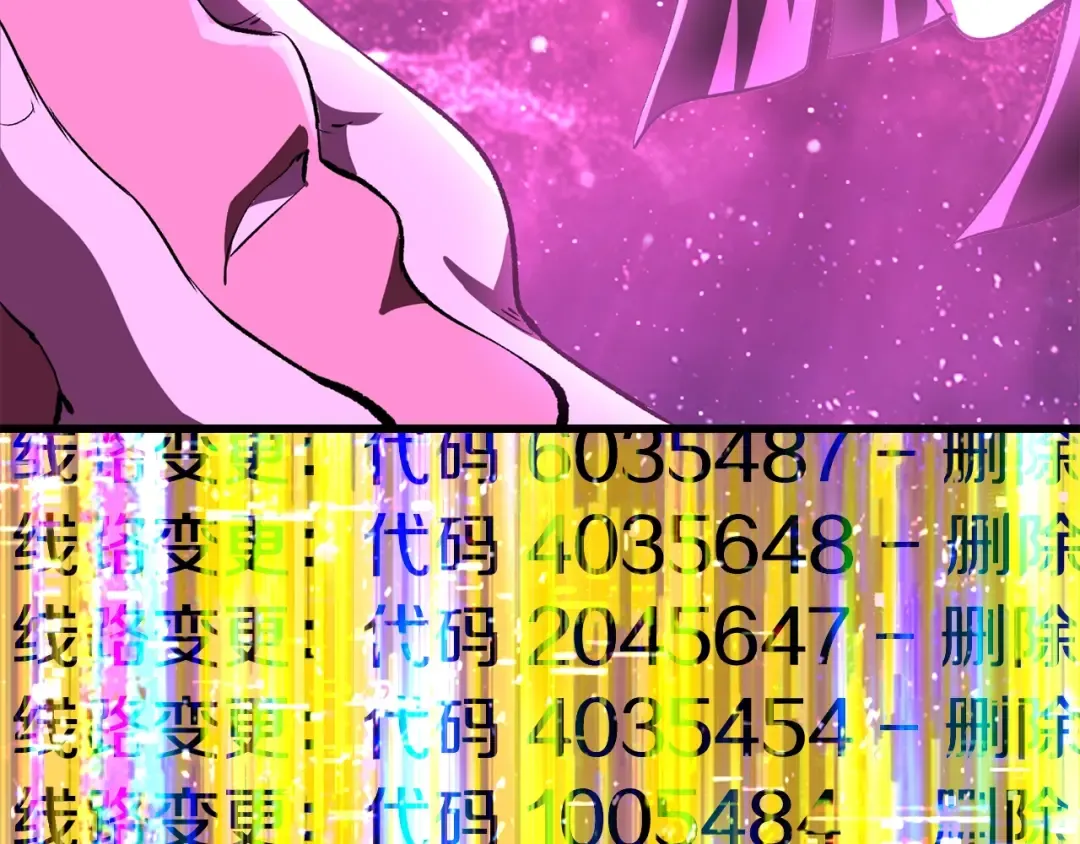 第186话 入狱 第39页