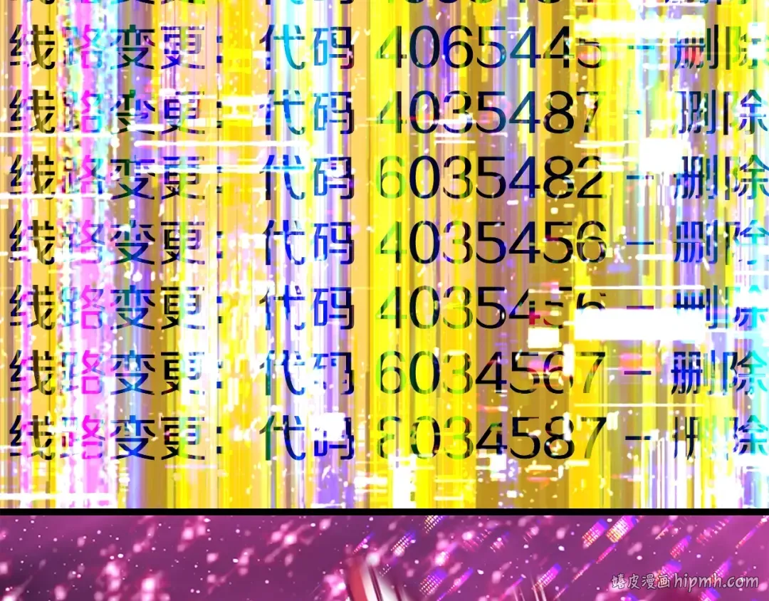 第186话 入狱 第40页