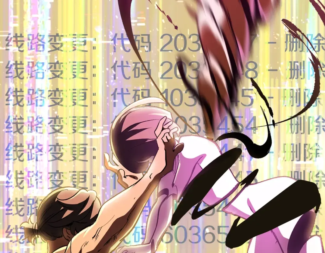 第186话 入狱 第42页