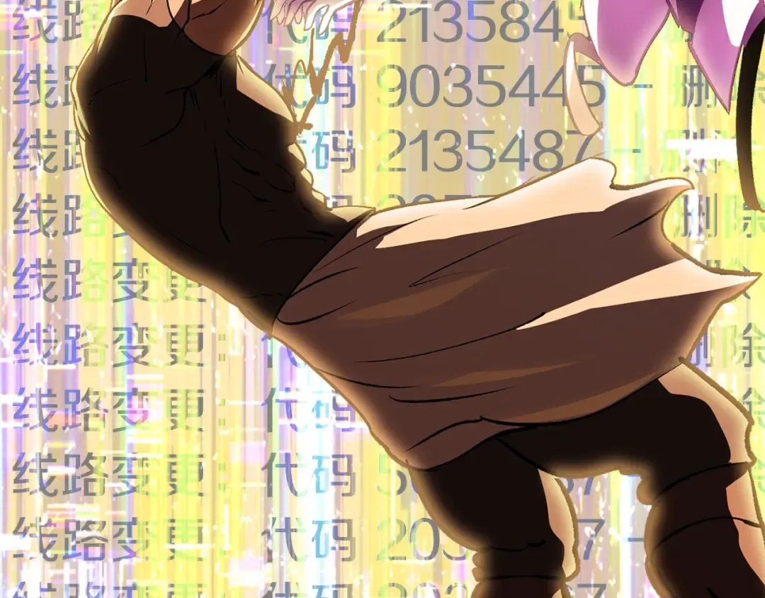 第186话 入狱 第43页