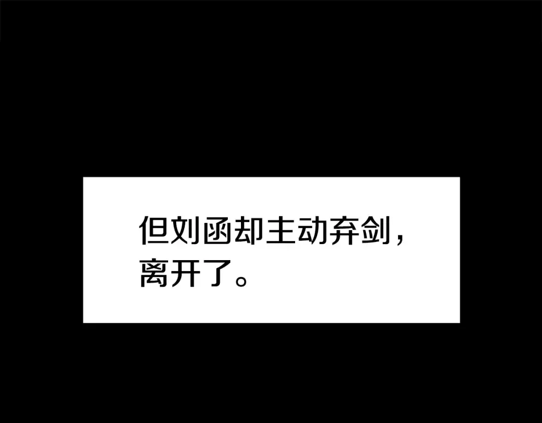 第186话 入狱 第47页