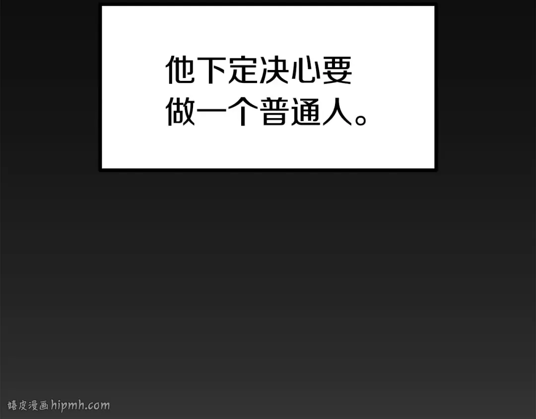 第186话 入狱 第56页