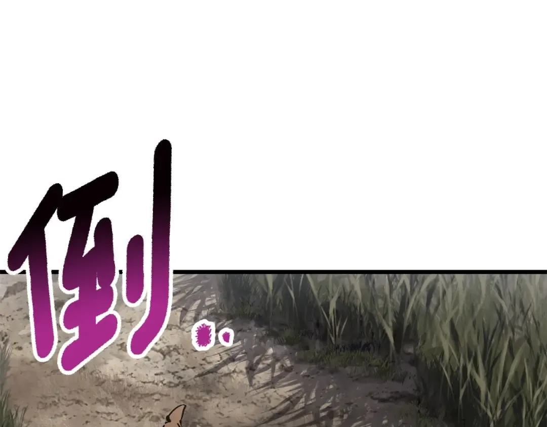 第186话 入狱 第59页
