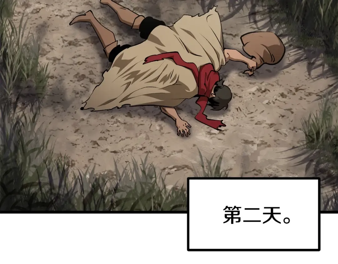 第186话 入狱 第60页