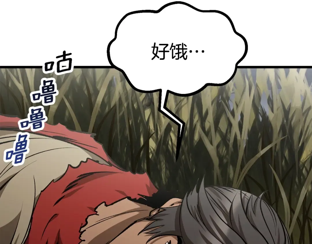 第186话 入狱 第62页