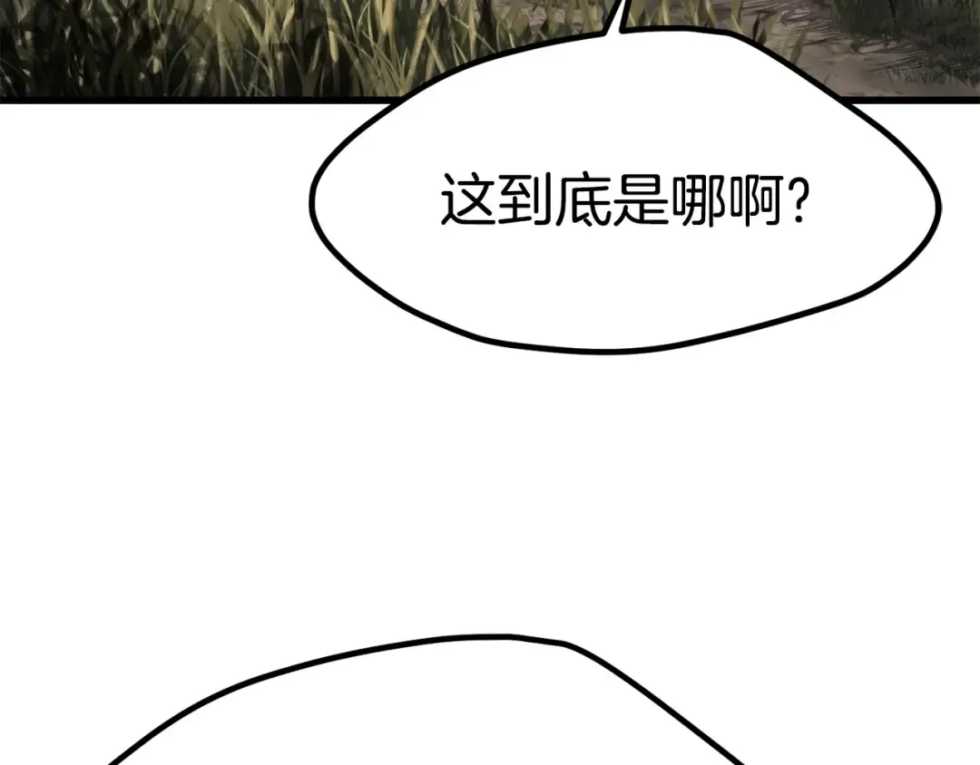 第186话 入狱 第68页