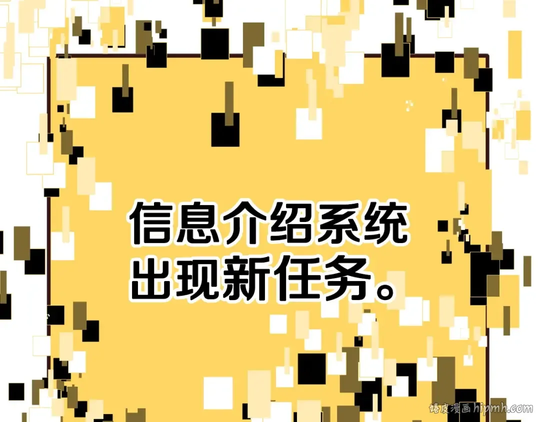 第186话 入狱 第72页