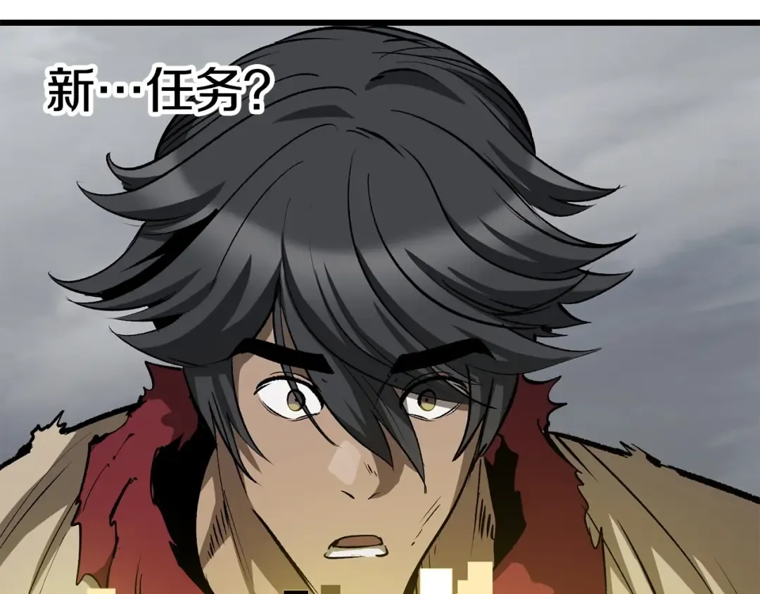 第186话 入狱 第75页