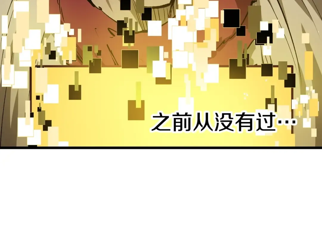 第186话 入狱 第76页