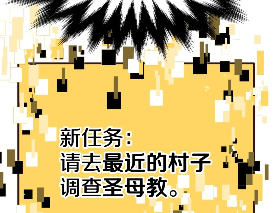 第186话 入狱 第78页