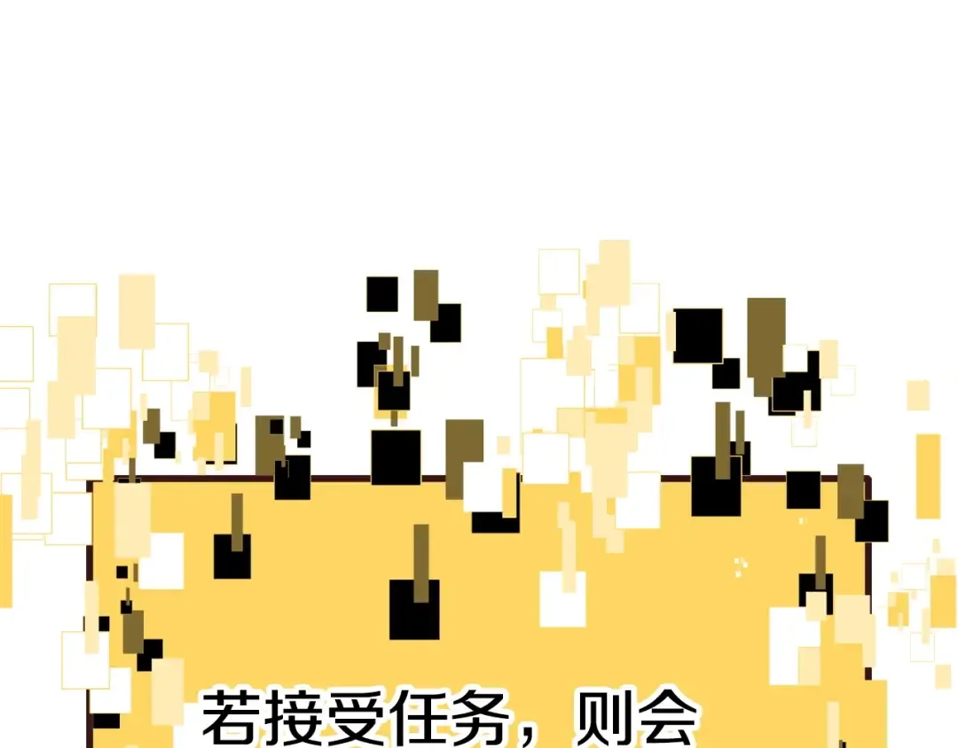 第186话 入狱 第81页