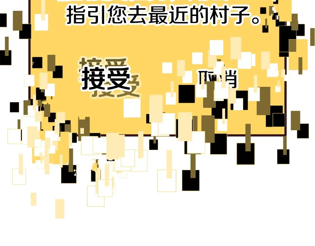 第186话 入狱 第82页