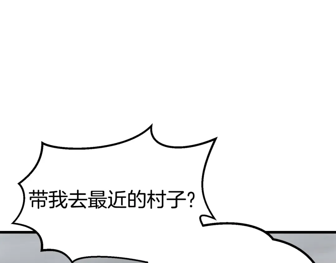 第186话 入狱 第83页