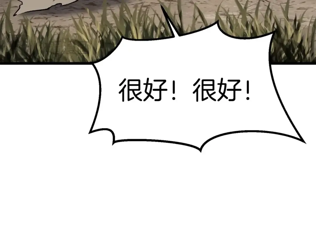 第186话 入狱 第85页