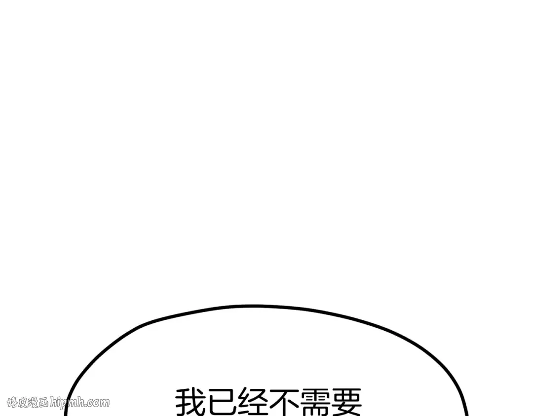 第186话 入狱 第88页