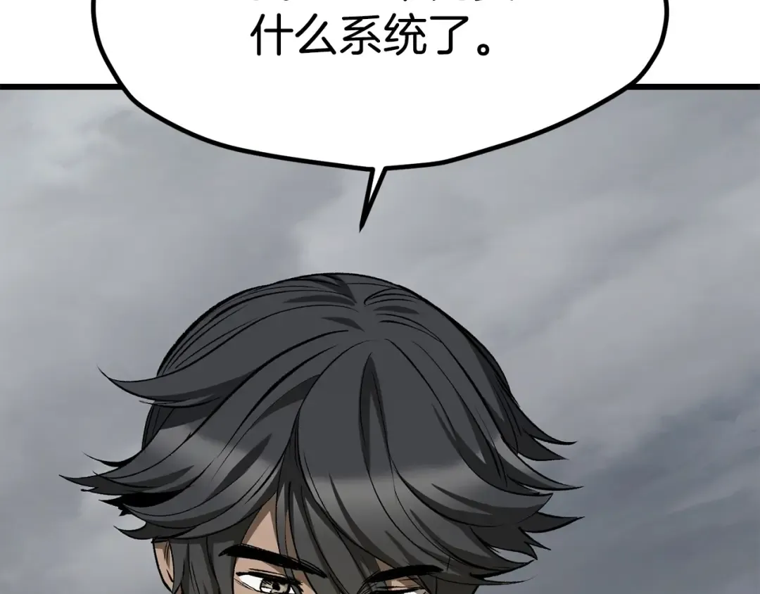 第186话 入狱 第89页