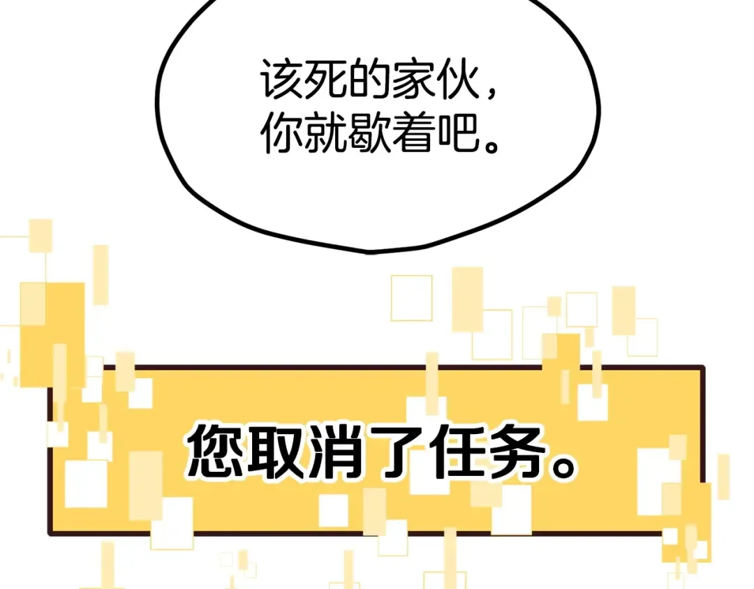 第186话 入狱 第93页