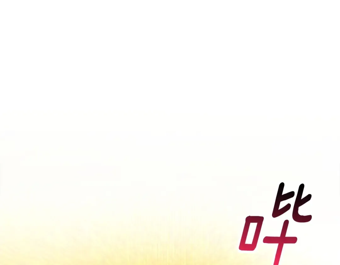 第186话 入狱 第95页