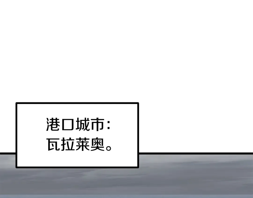 第186话 入狱 第97页