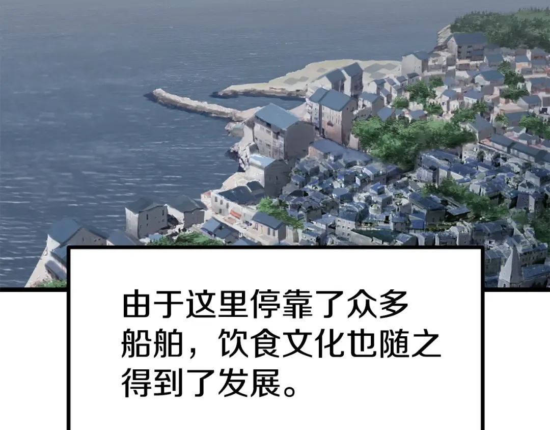 第186话 入狱 第98页